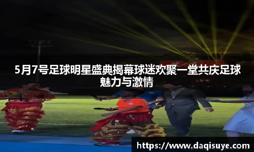 熊猫体育 - 中国官方认证体育赛事直播平台