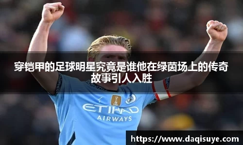 熊猫体育 - 中国官方认证体育赛事直播平台